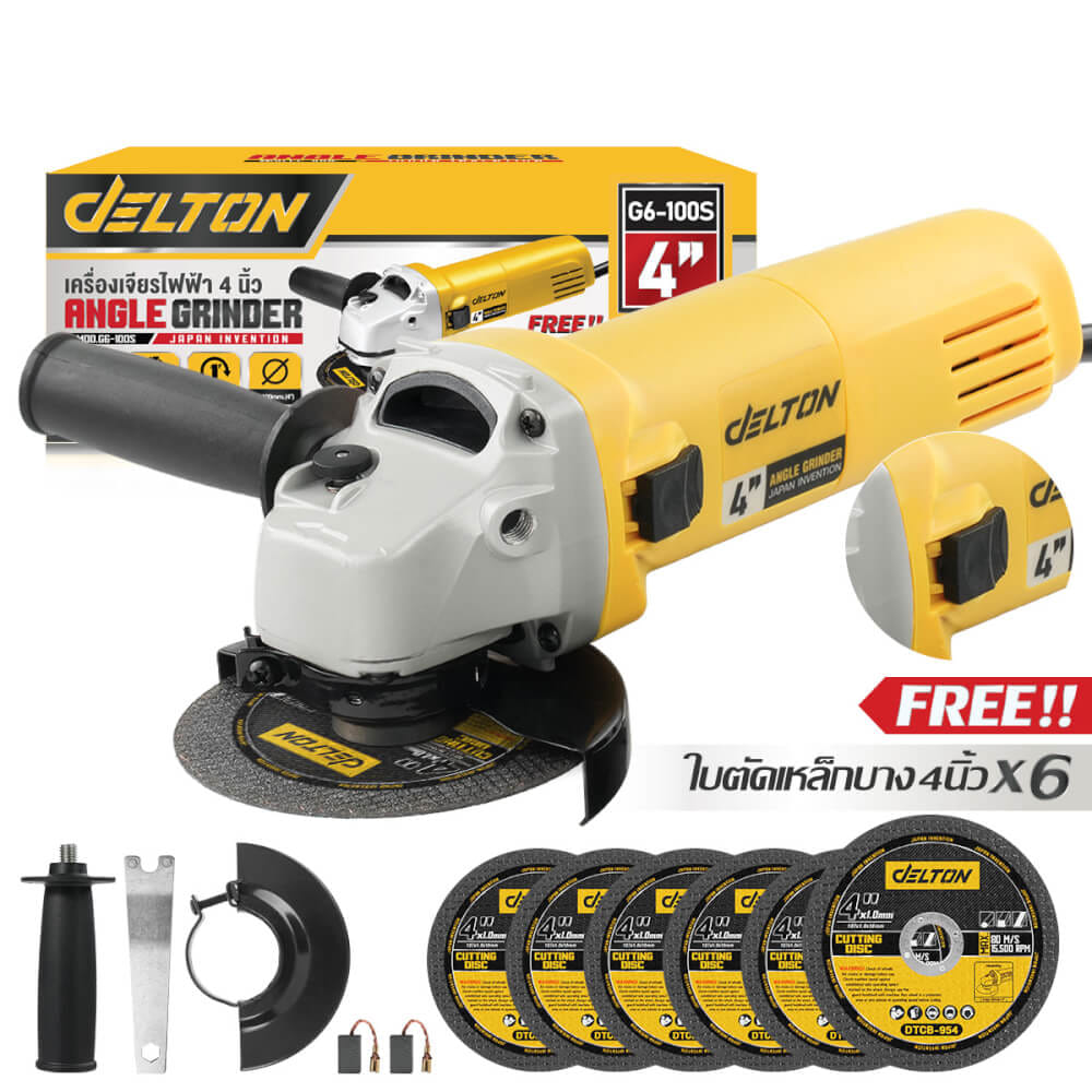 เครื่องเจียร DELTON รุ่น G6-100S 4 นิ้ว 1,100 วัตต์_8